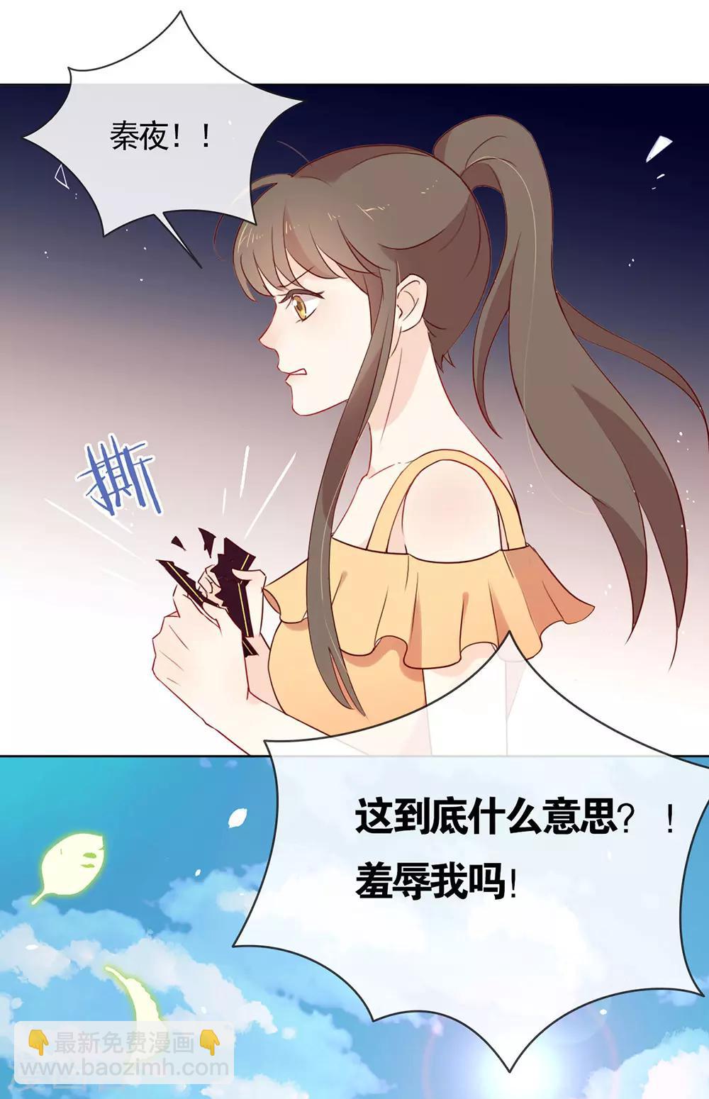 第10话 这个世界有猫饼-第10话