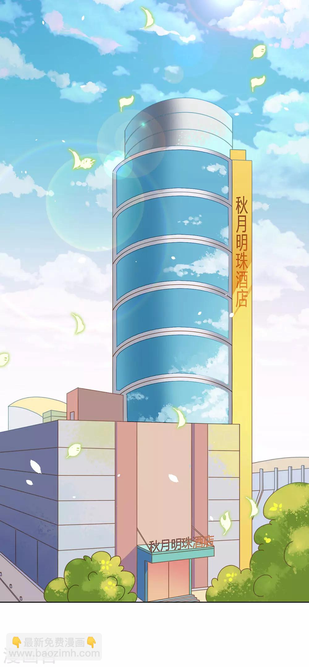 第10话 这个世界有猫饼-第10话