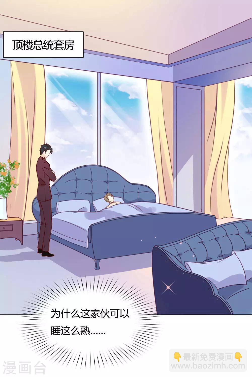 第10话 这个世界有猫饼-第10话