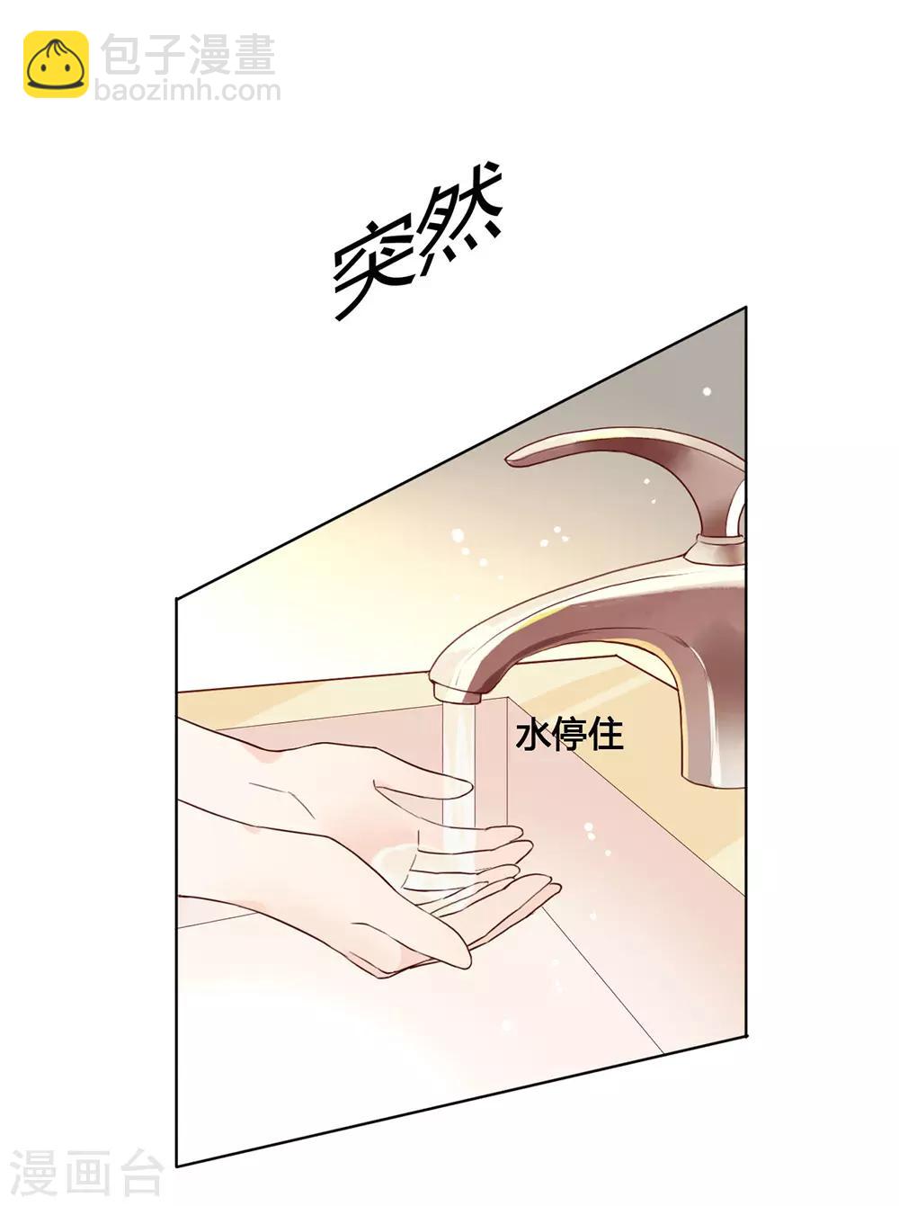 第10话 这个世界有猫饼-第10话