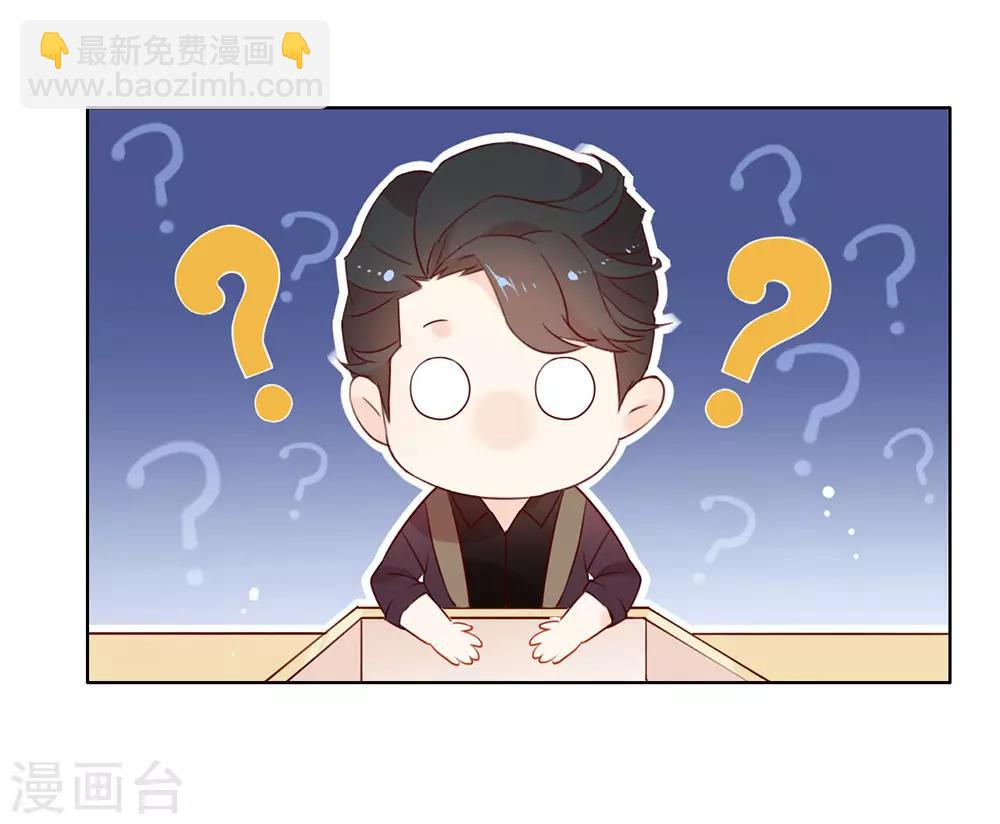 第10话 这个世界有猫饼-第10话