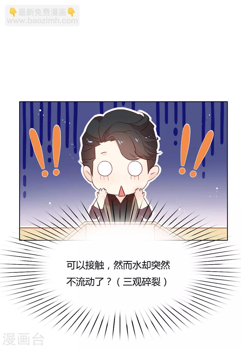 第10话 这个世界有猫饼-第10话