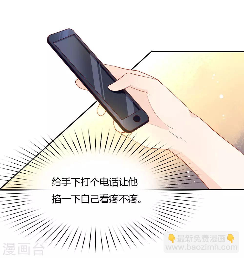 第10话 这个世界有猫饼-第10话