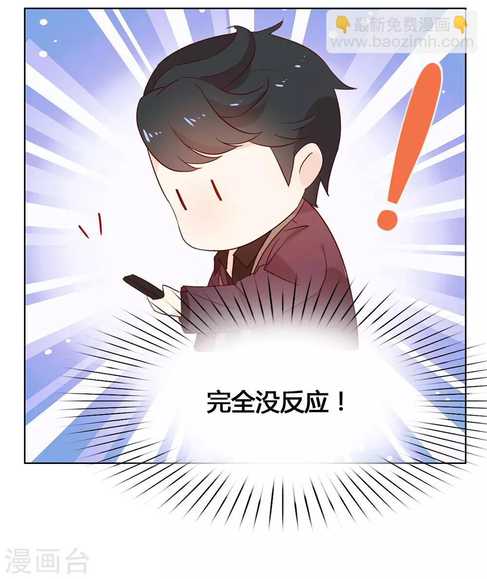 第10话 这个世界有猫饼-第10话