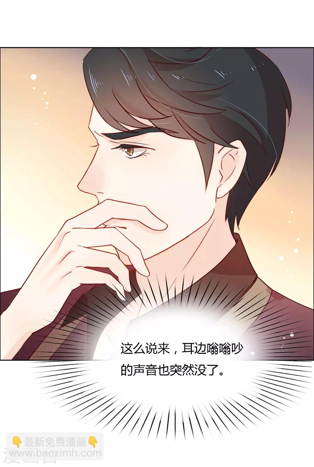 第10话 这个世界有猫饼-第10话