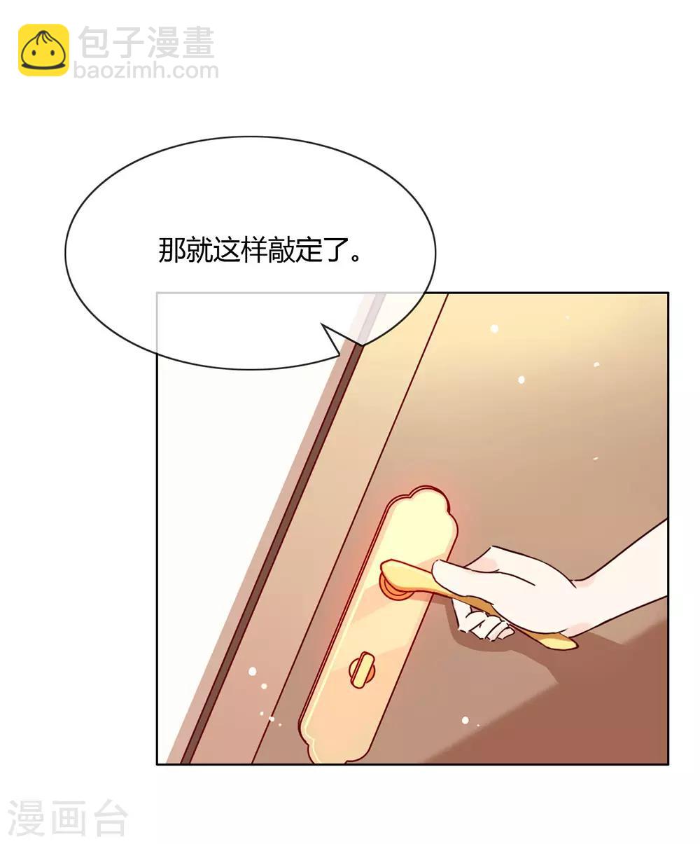 第10话 这个世界有猫饼-第10话