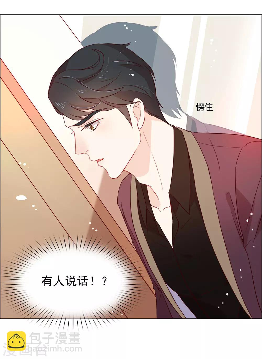 第10话 这个世界有猫饼-第10话