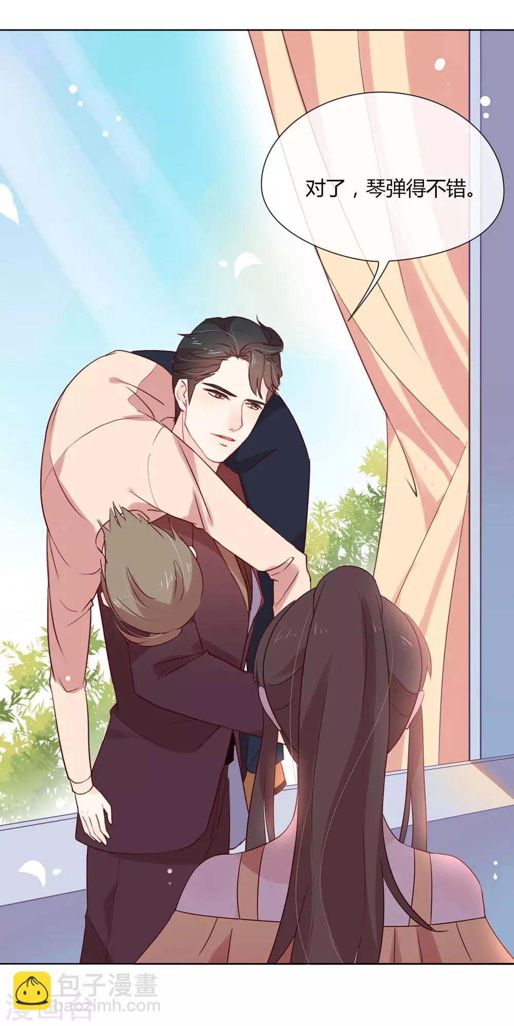 第10话 这个世界有猫饼-第10话