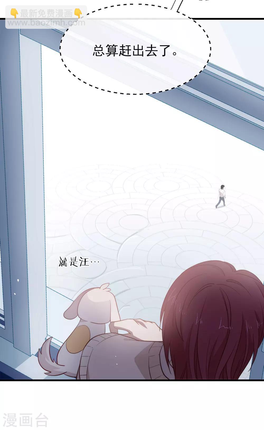 第96话 赶走捣乱者(1/2)-第100话