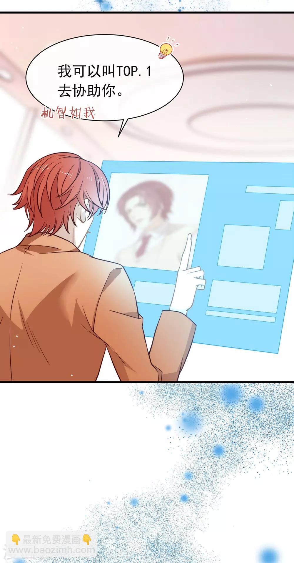 第96话 赶走捣乱者(1/2)-第100话