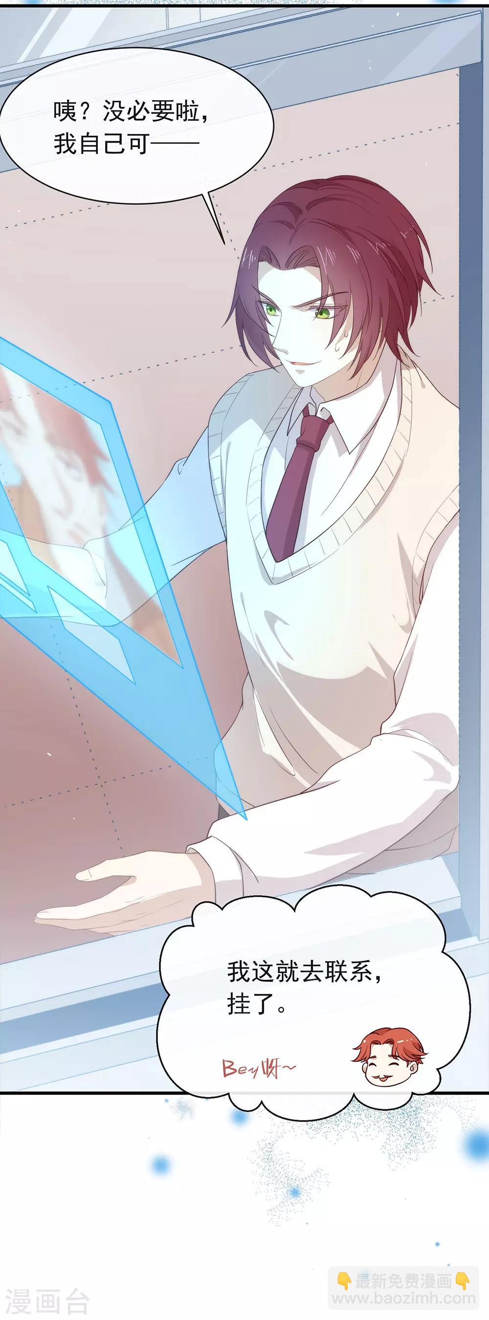 第96话 赶走捣乱者(1/2)-第100话