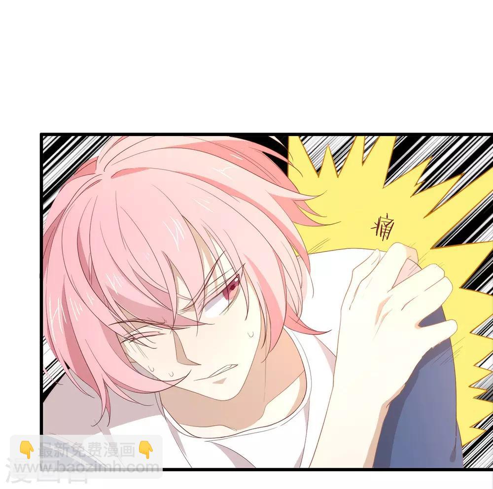 第96话 赶走捣乱者(1/2)-第100话