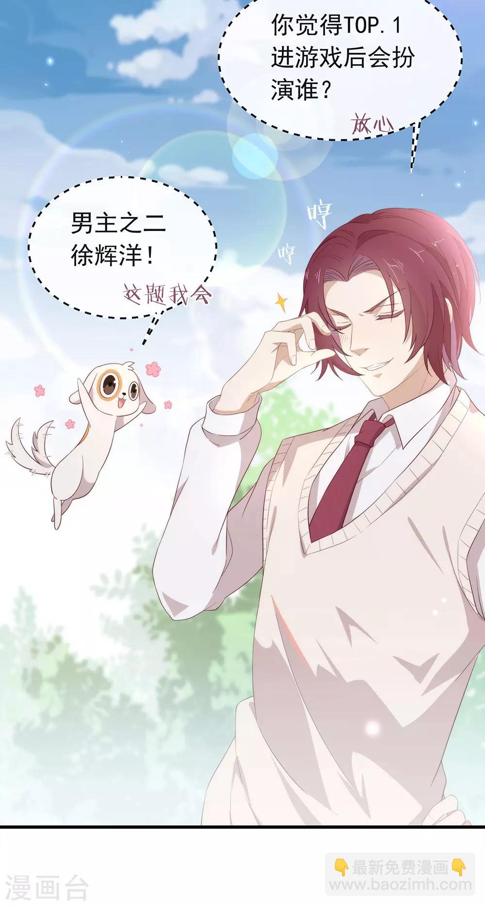 第96话 赶走捣乱者(1/2)-第100话