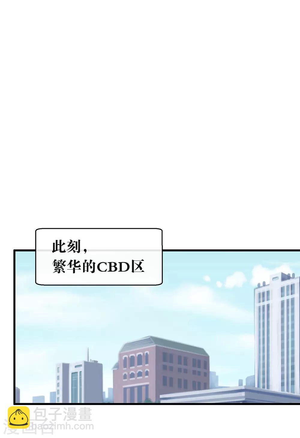 我與瑪麗蘇女主搶男友 - 第96話 趕走搗亂者(1/2) - 6