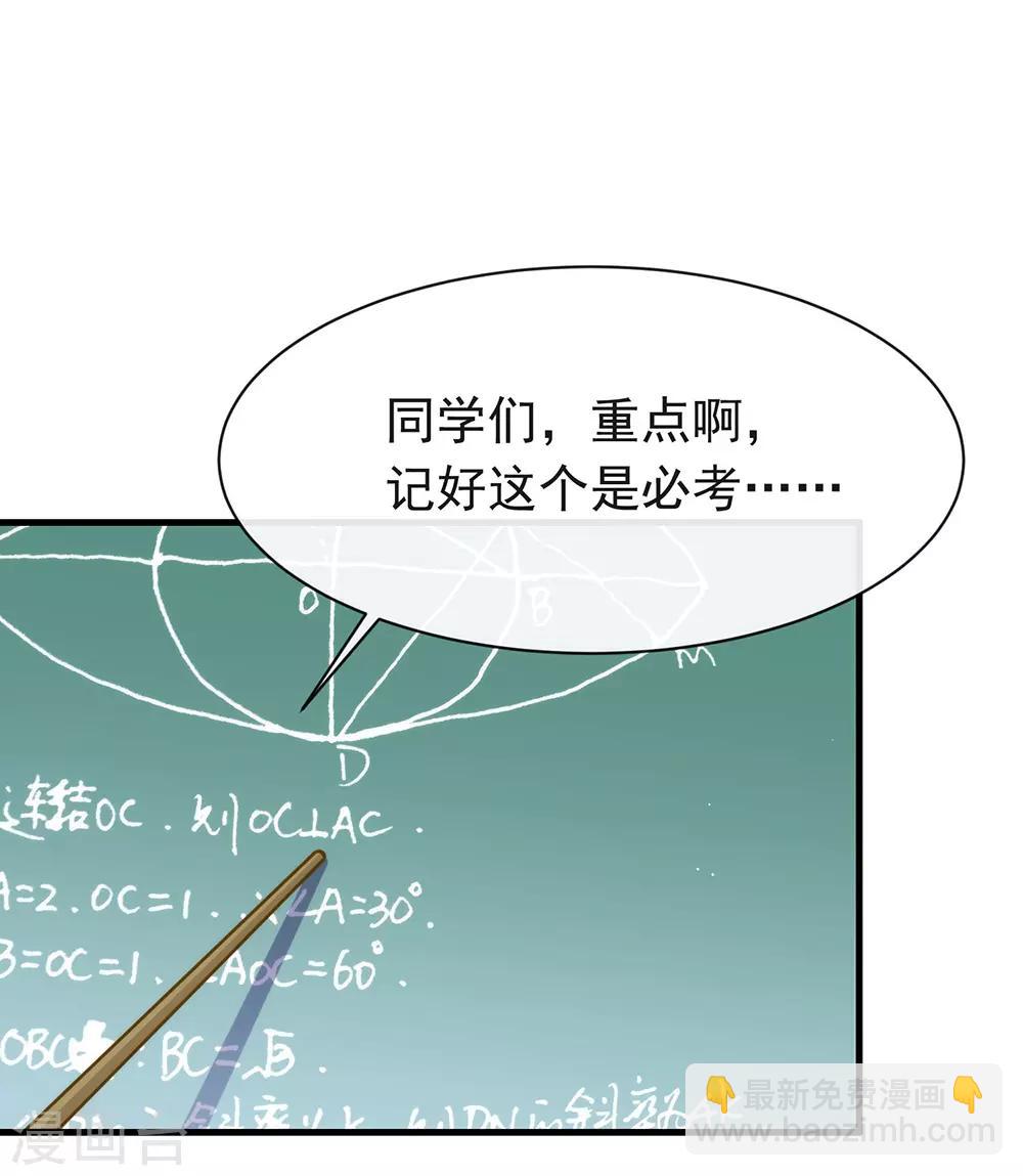 第96话 赶走捣乱者(1/2)-第100话