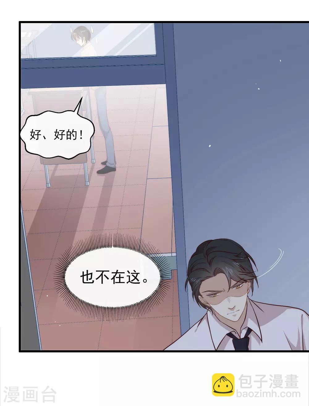 第96话 赶走捣乱者(1/2)-第100话