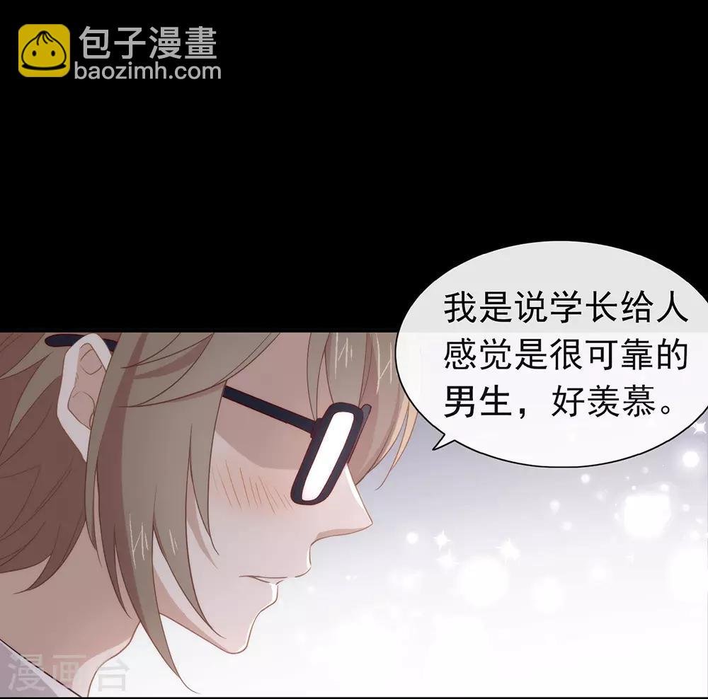 第98话 观察，再观察一下-第102话