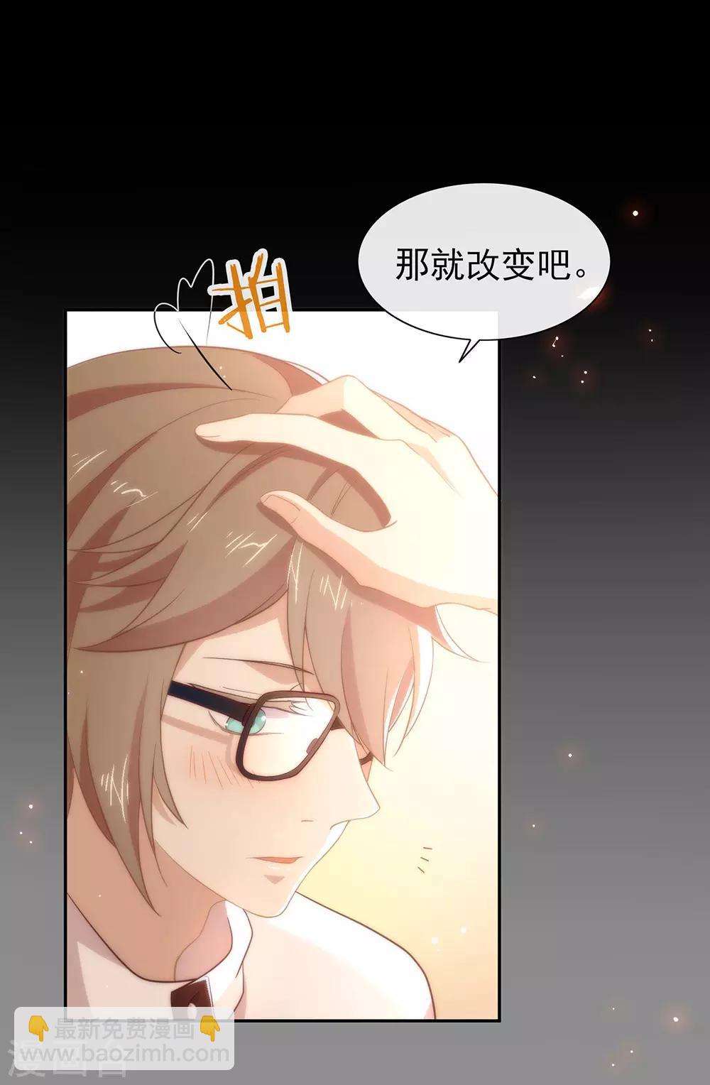 第98话 观察，再观察一下-第102话