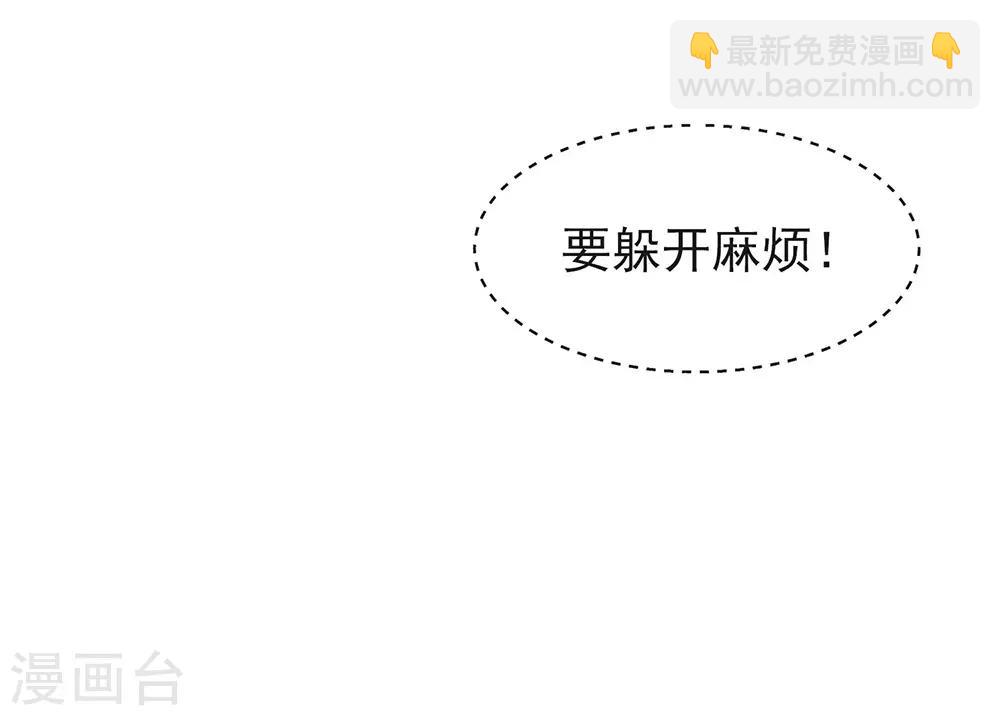 第98话 观察，再观察一下-第102话