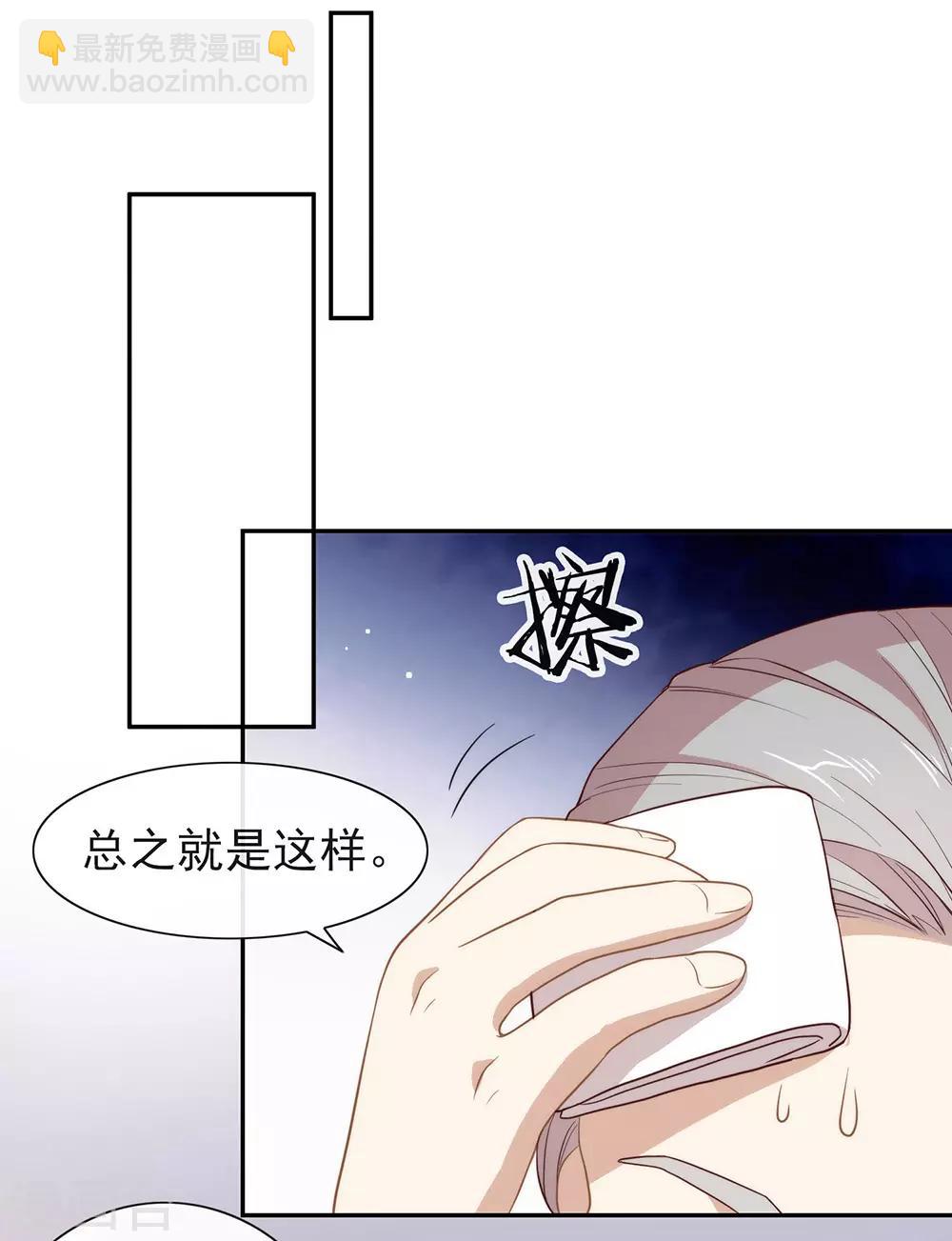 第98话 观察，再观察一下-第102话