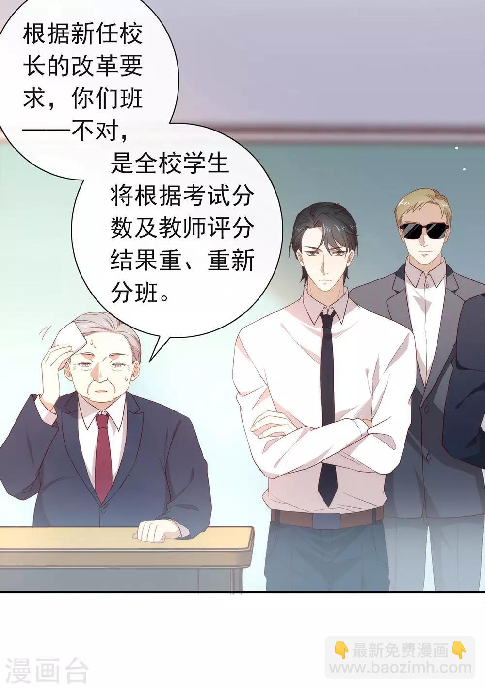 第98话 观察，再观察一下-第102话