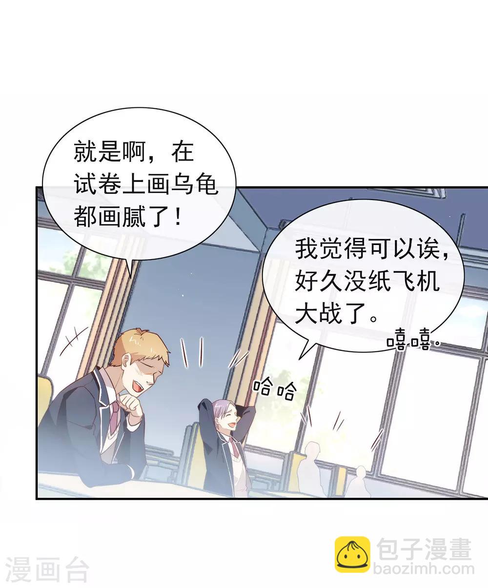 第98话 观察，再观察一下-第102话