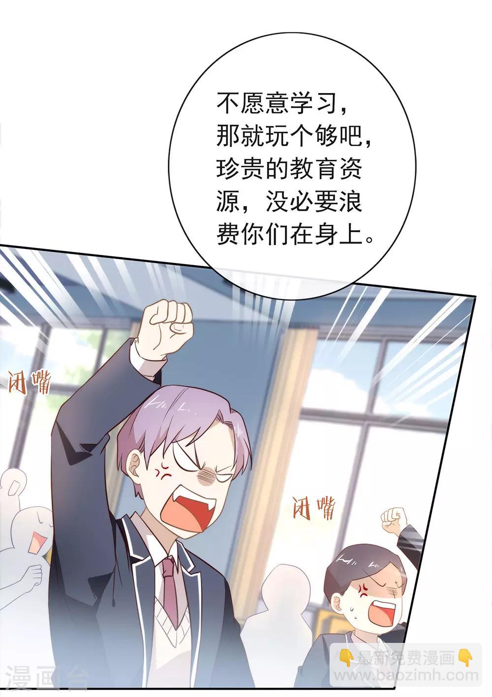 第98话 观察，再观察一下-第102话