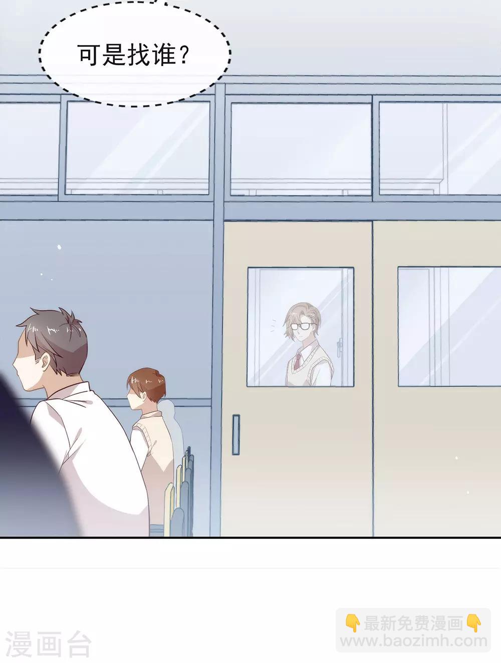 第98话 观察，再观察一下-第102话