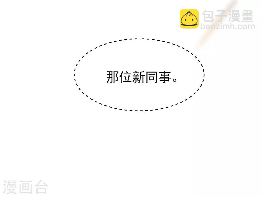 第98话 观察，再观察一下-第102话