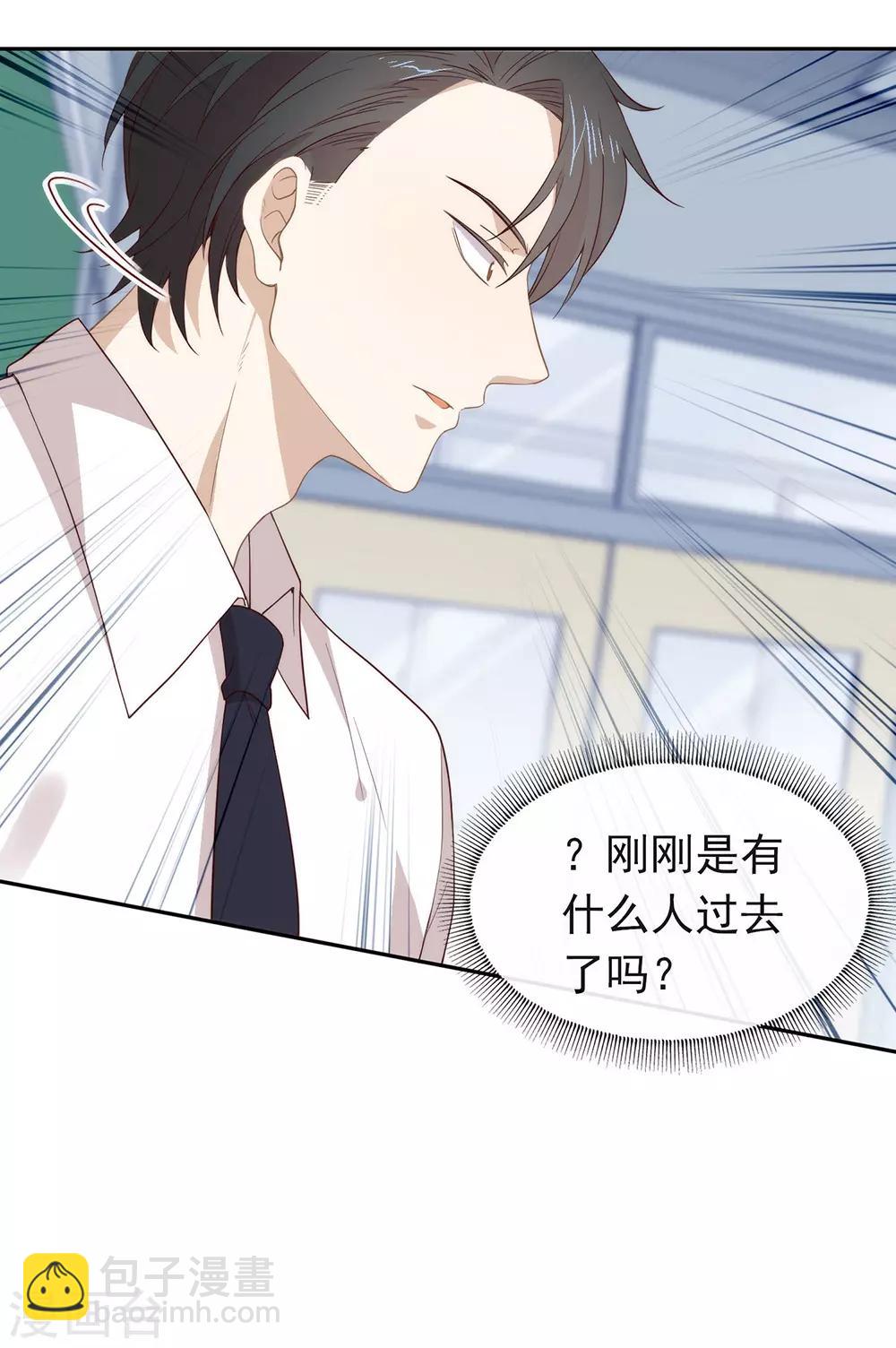 第98话 观察，再观察一下-第102话