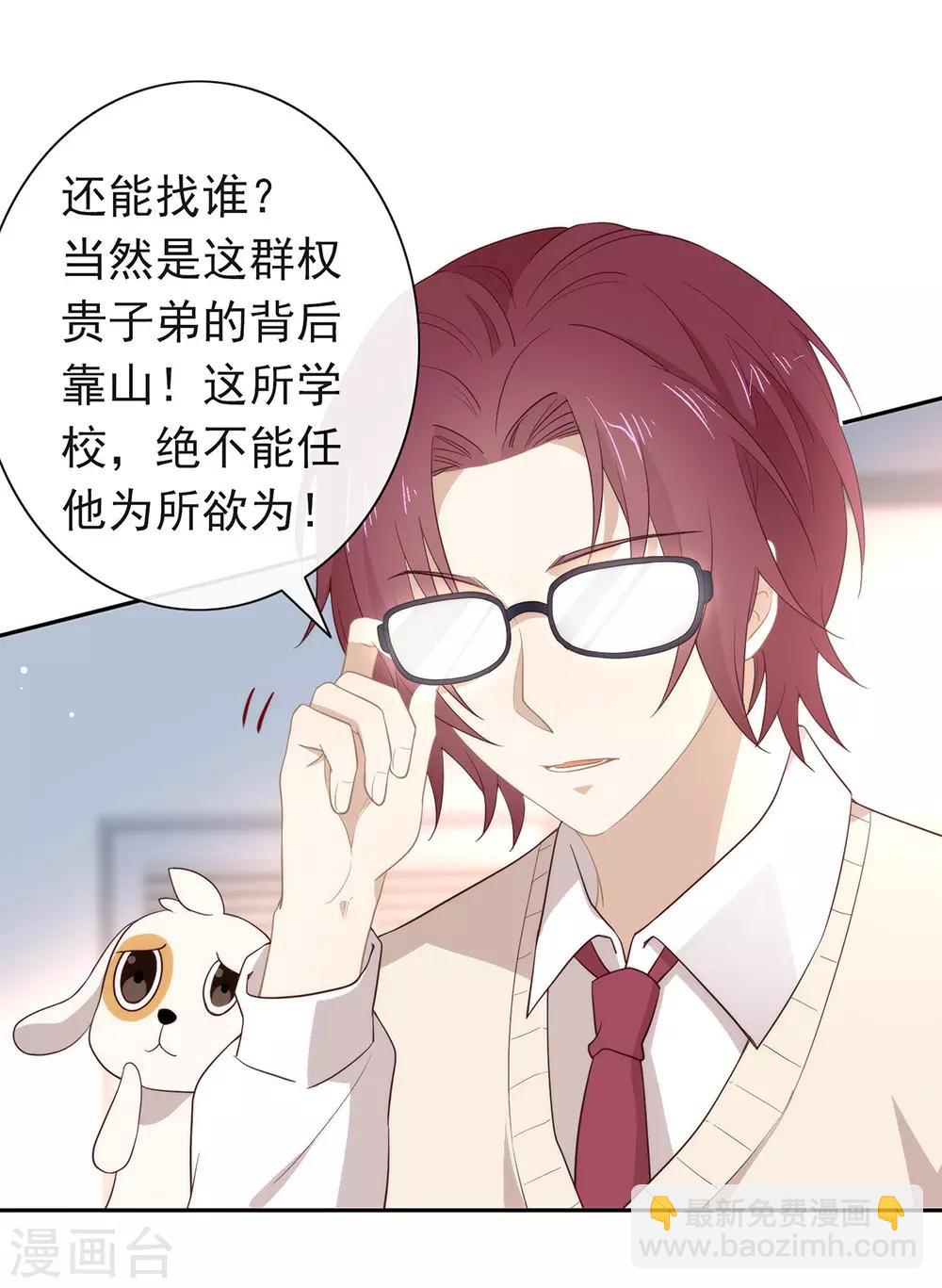 第98话 观察，再观察一下-第102话