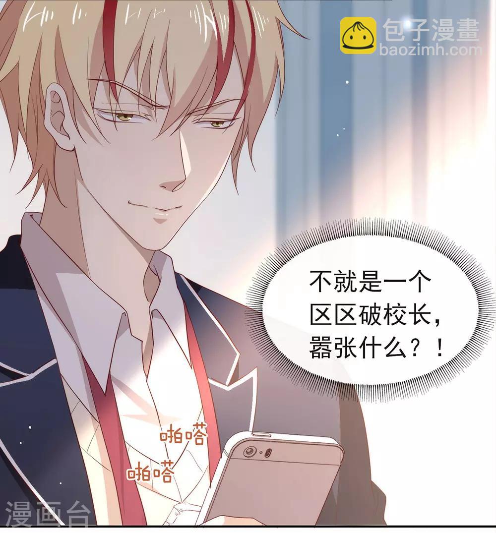 第98话 观察，再观察一下-第102话