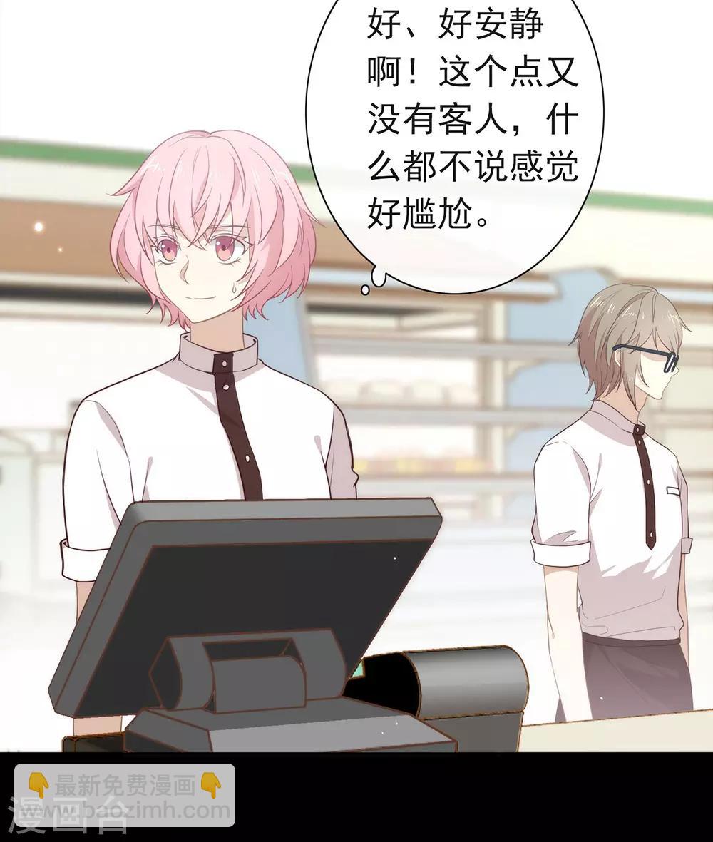 第98话 观察，再观察一下-第102话