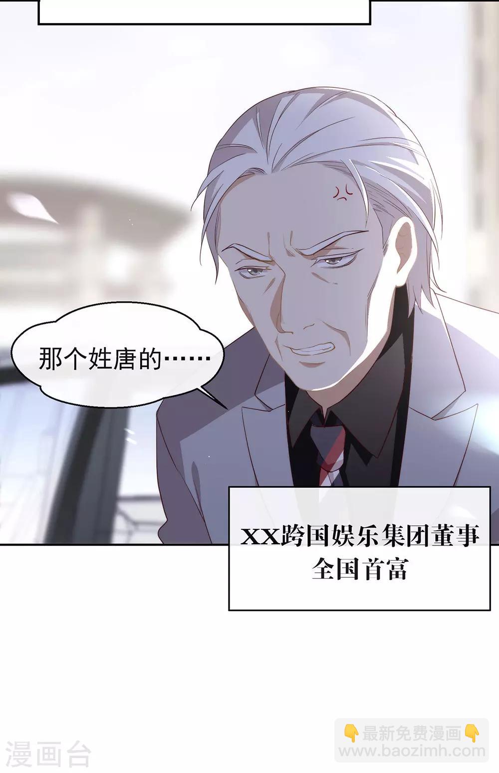 第98话 观察，再观察一下-第102话