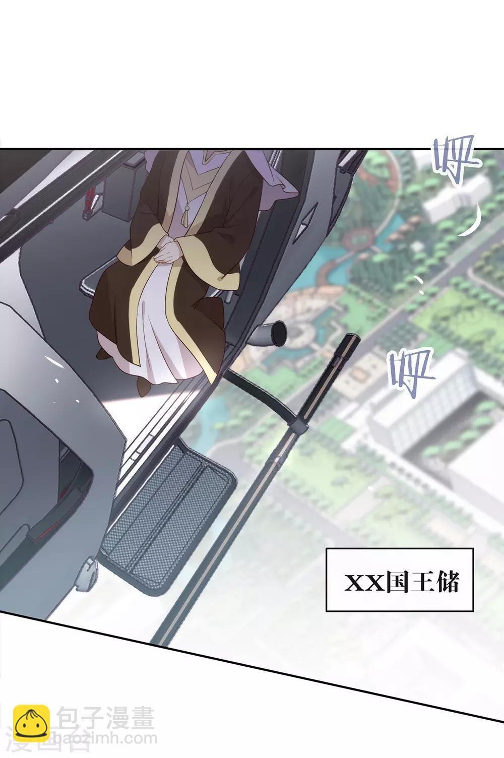 第98话 观察，再观察一下-第102话