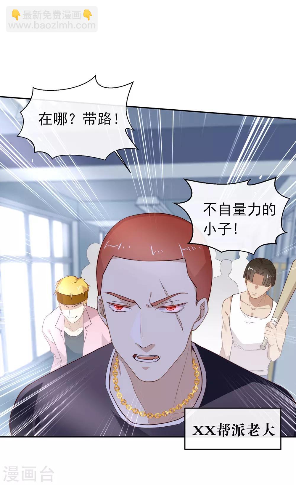 第98话 观察，再观察一下-第102话