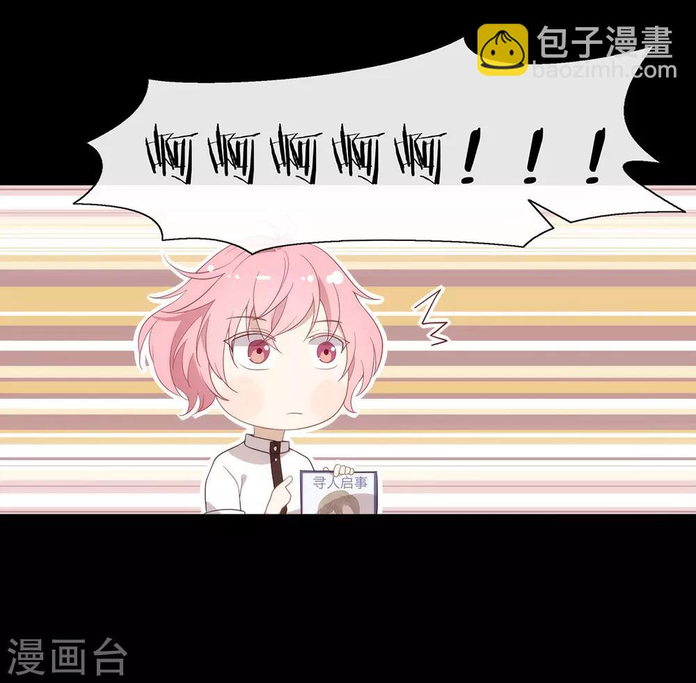 第98话 观察，再观察一下-第102话