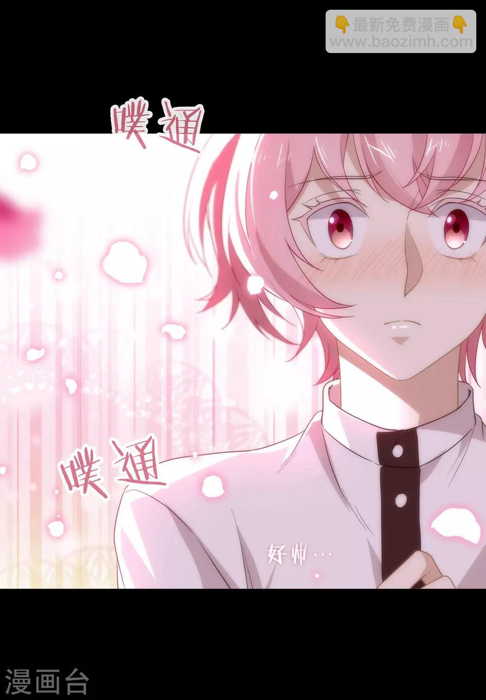 第100话 终于等到你-第104话