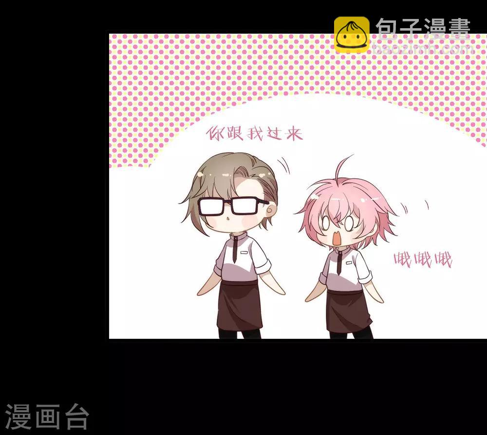 我與瑪麗蘇女主搶男友 - 第100話 終於等到你 - 2