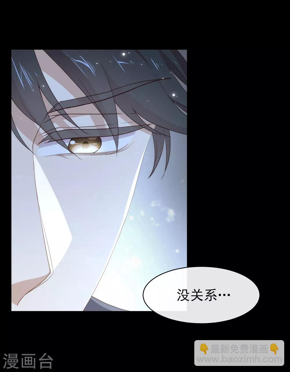 第102话 为什么拒绝我？(1/2)-第106话