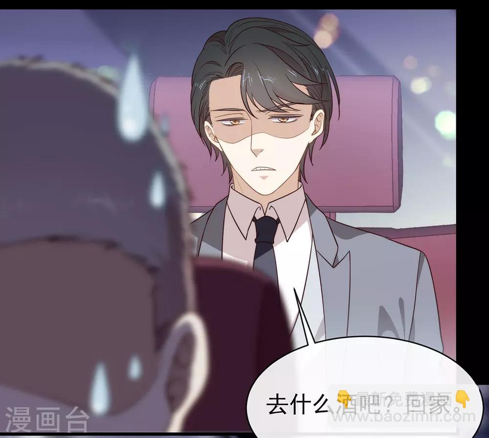 第102话 为什么拒绝我？(1/2)-第106话