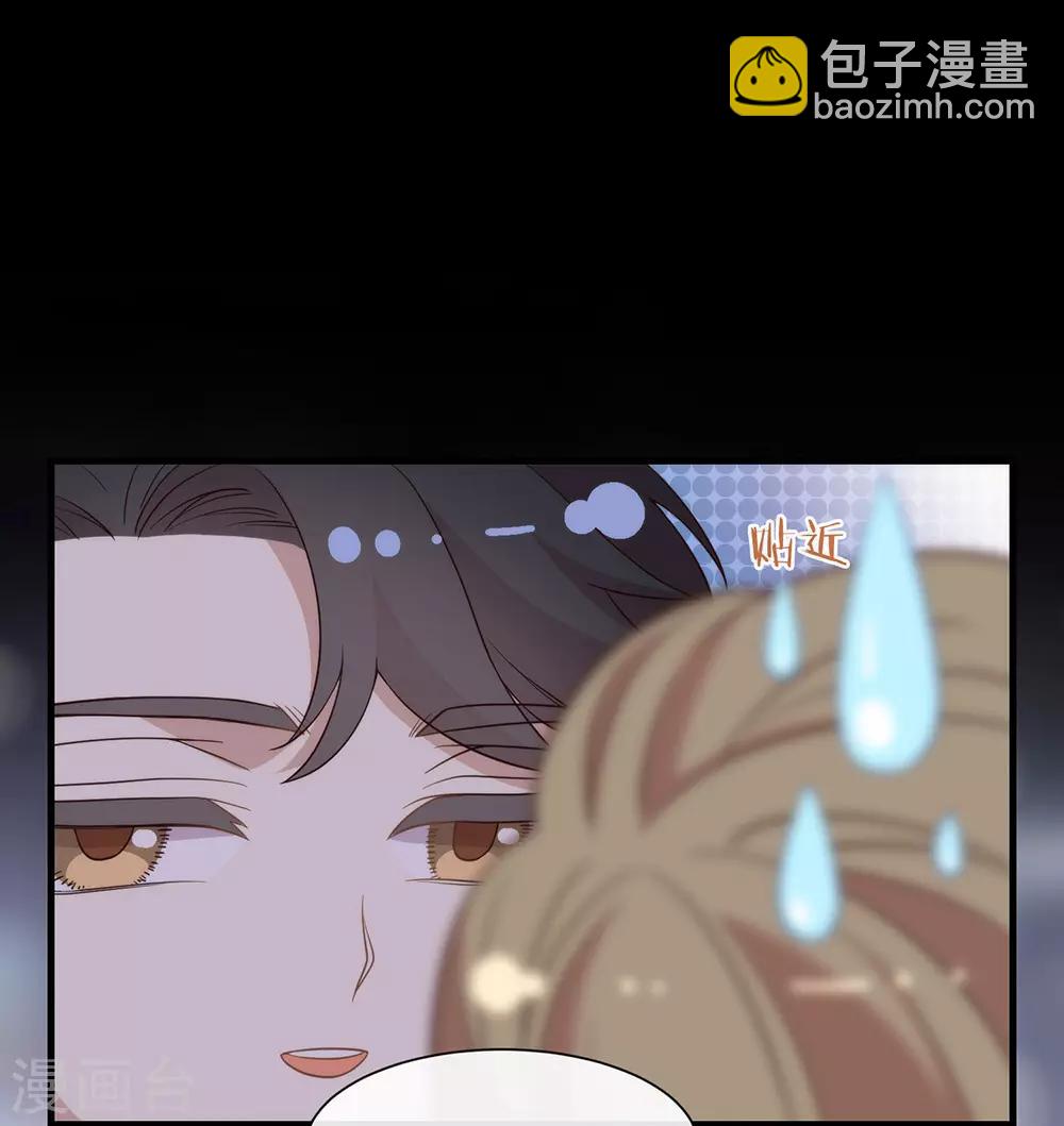 第102话 为什么拒绝我？(1/2)-第106话