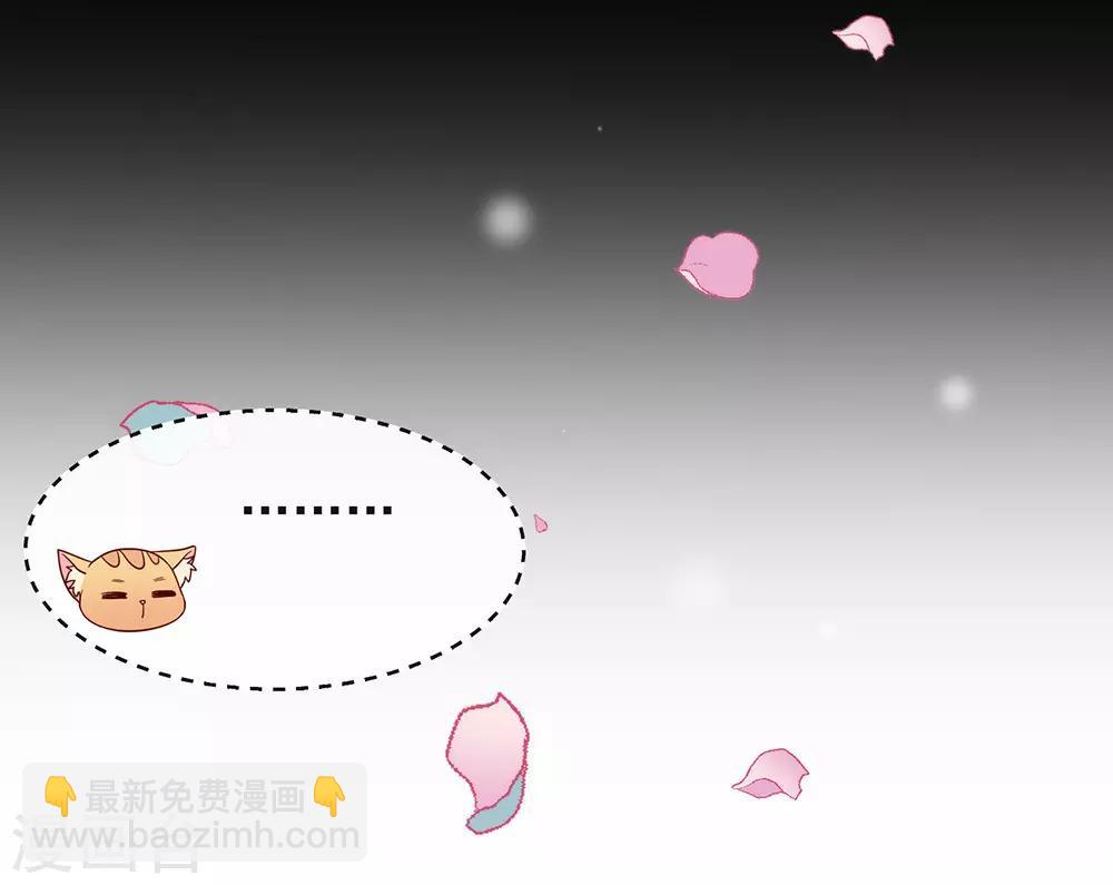 第102话 为什么拒绝我？(1/2)-第106话