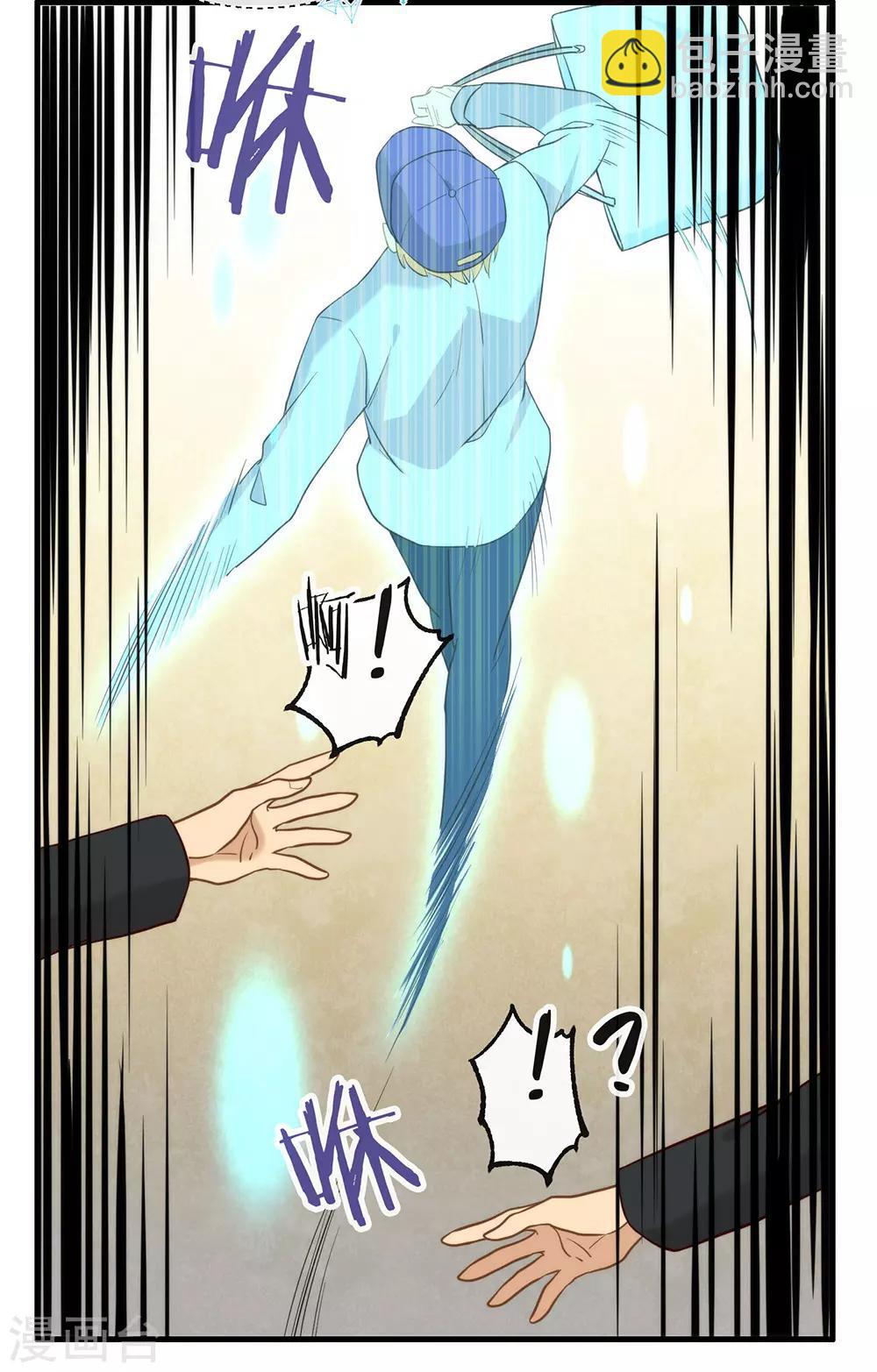 第104话 这就是爱情吗？-第108话