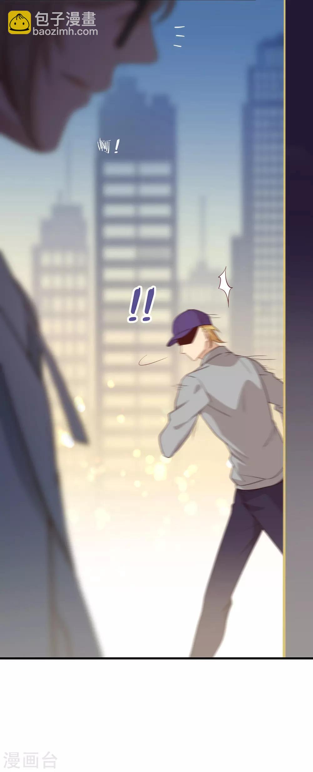 第104话 这就是爱情吗？-第108话