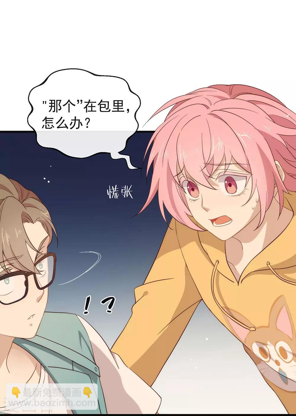 第104话 这就是爱情吗？-第108话