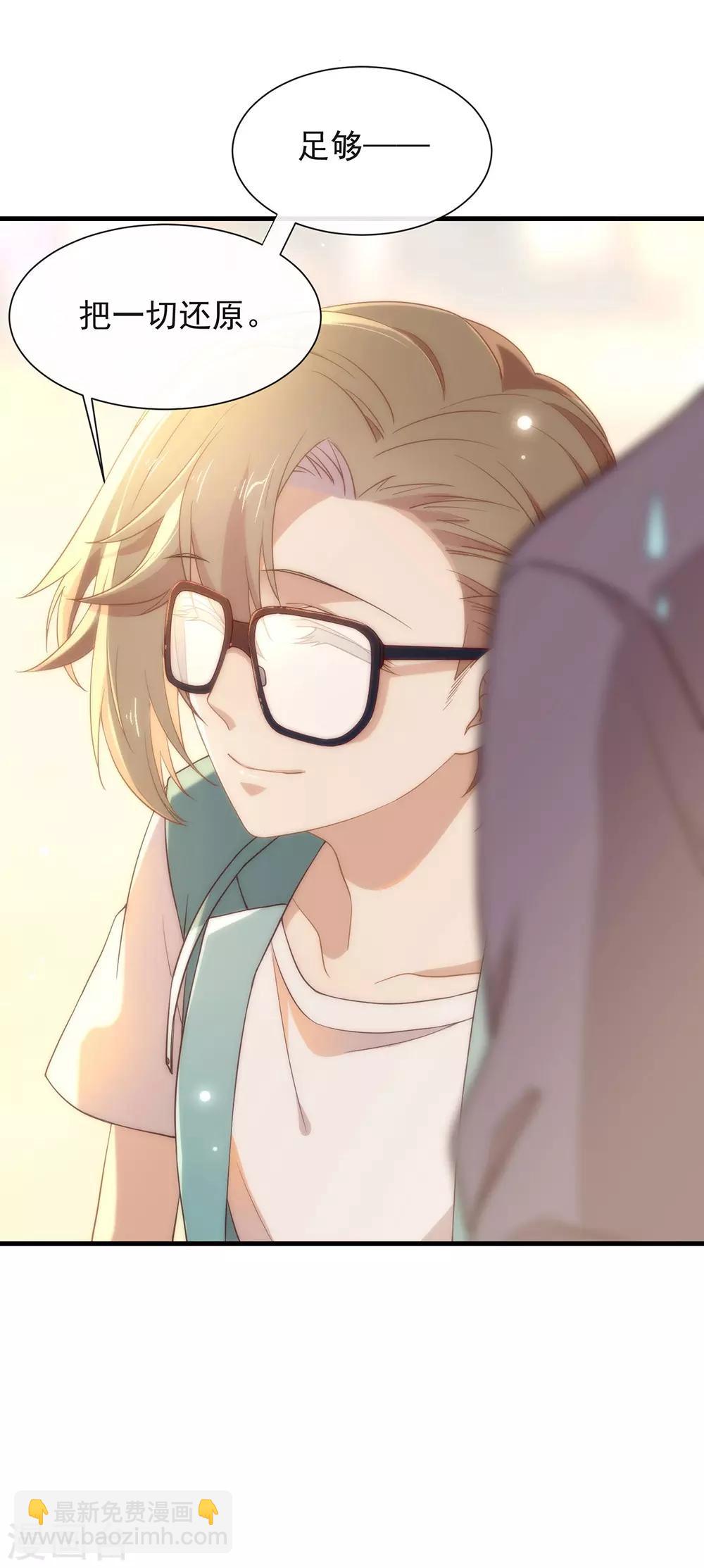 第104话 这就是爱情吗？-第108话