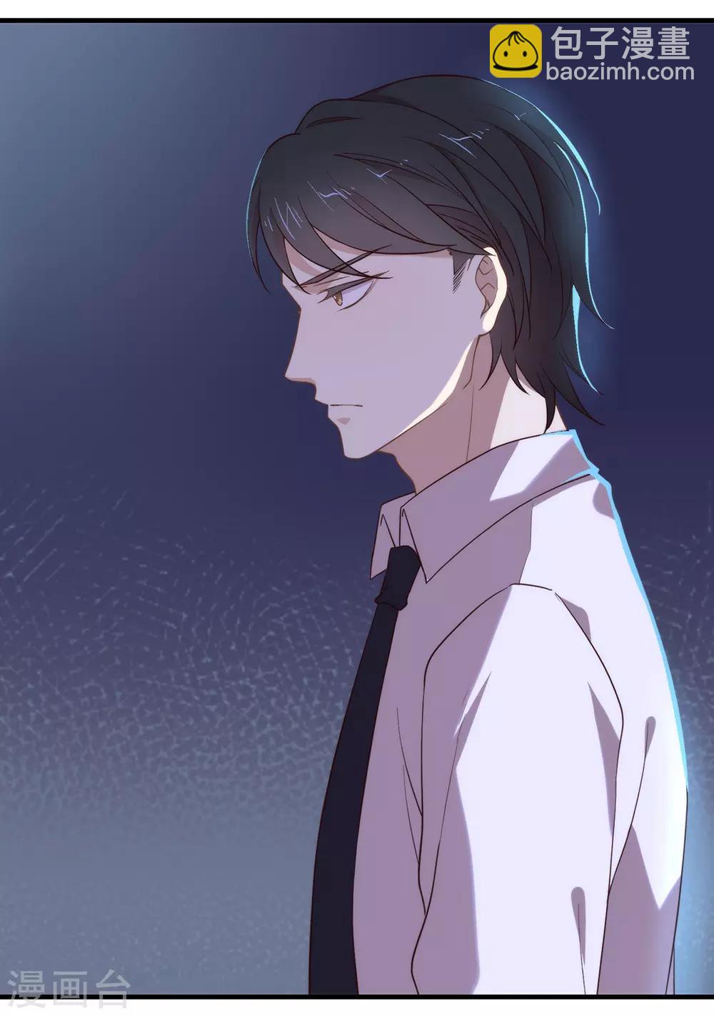 第104话 这就是爱情吗？-第108话