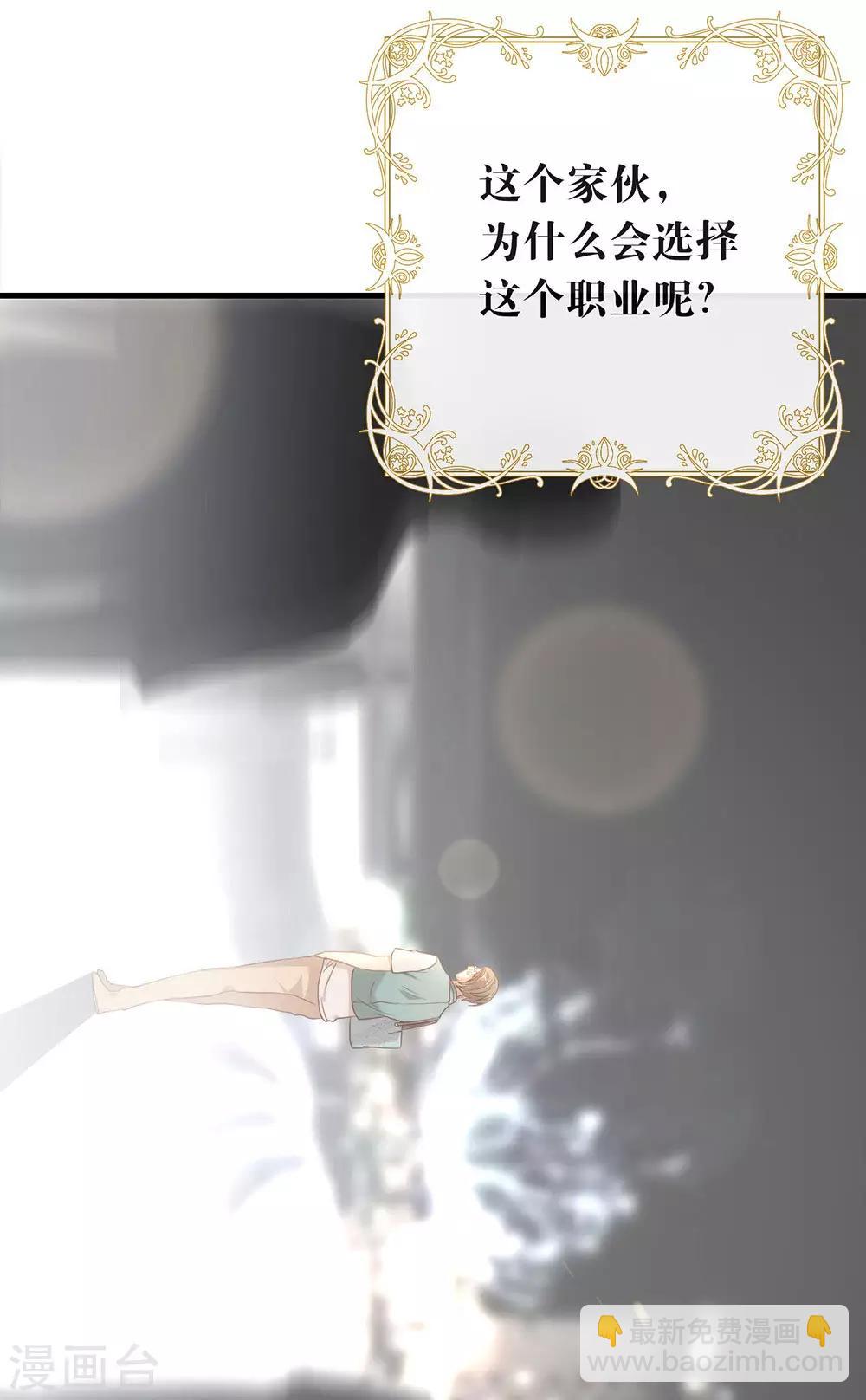 第104话 这就是爱情吗？-第108话