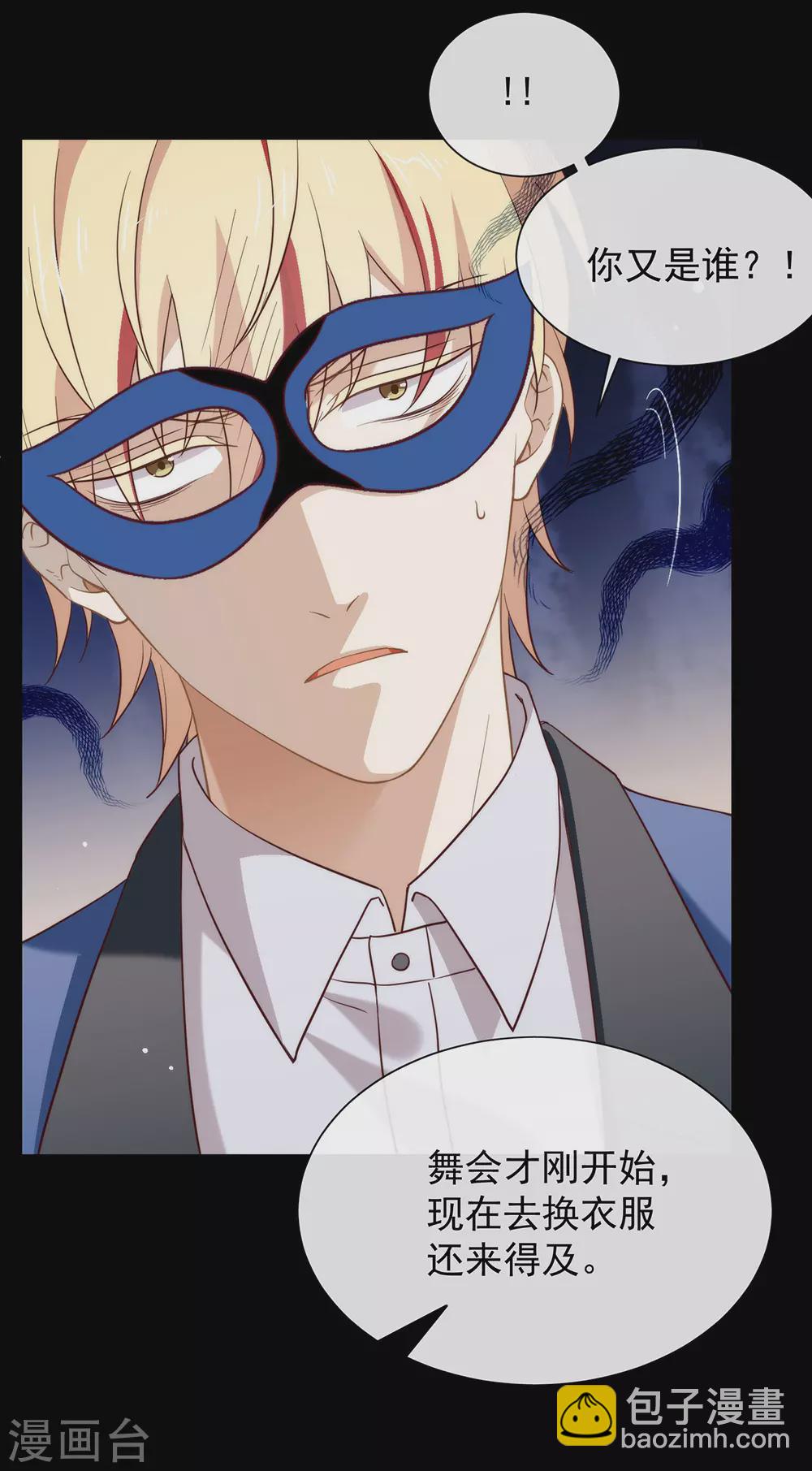 第108话 迟到者(1/2)-第112话